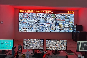 開福區(qū)大型采沙場高空監(jiān)控項(xiàng)目圓滿竣工，您的安防保障之選！