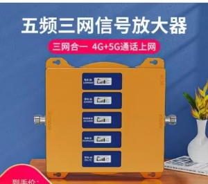 酒吧內手機信號差，手機信號放大器來幫您！